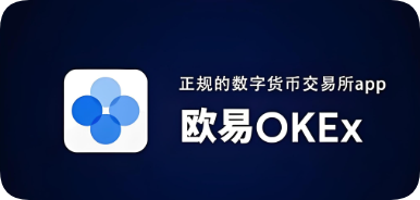 欧交易所下载币币网欧亿欧亿